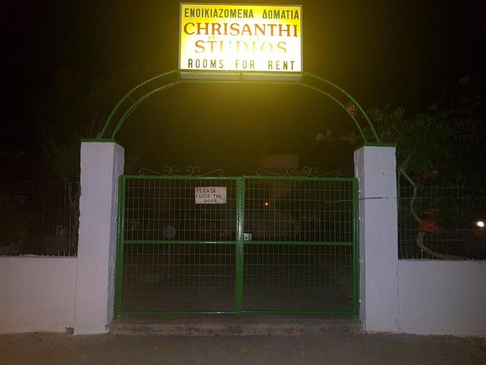 ハラキにあるChrisanthi Studiosの夜間の看板の緑の門