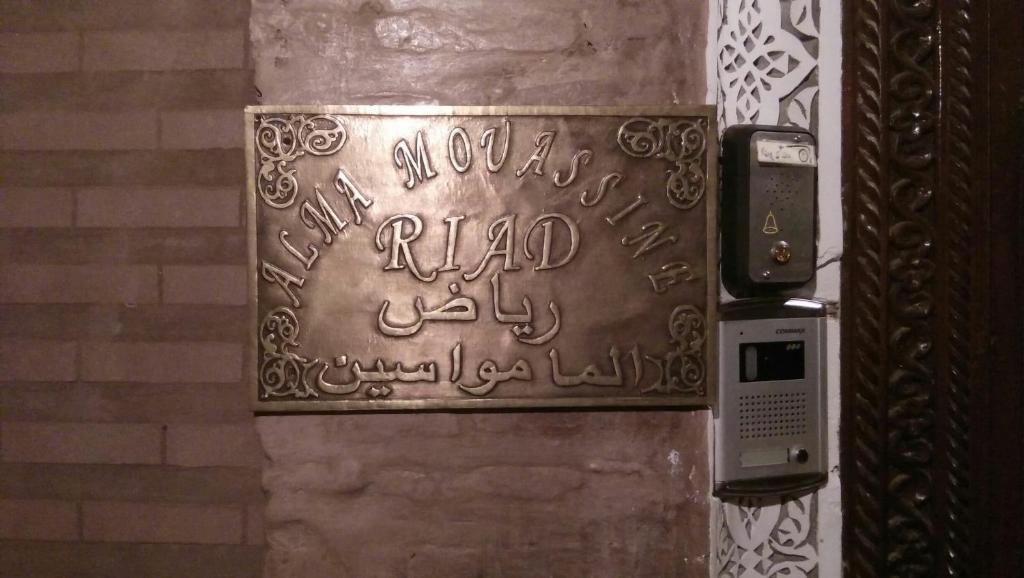 Fotografie z fotogalerie ubytování Riad Alma Mouassine v Marrákéši