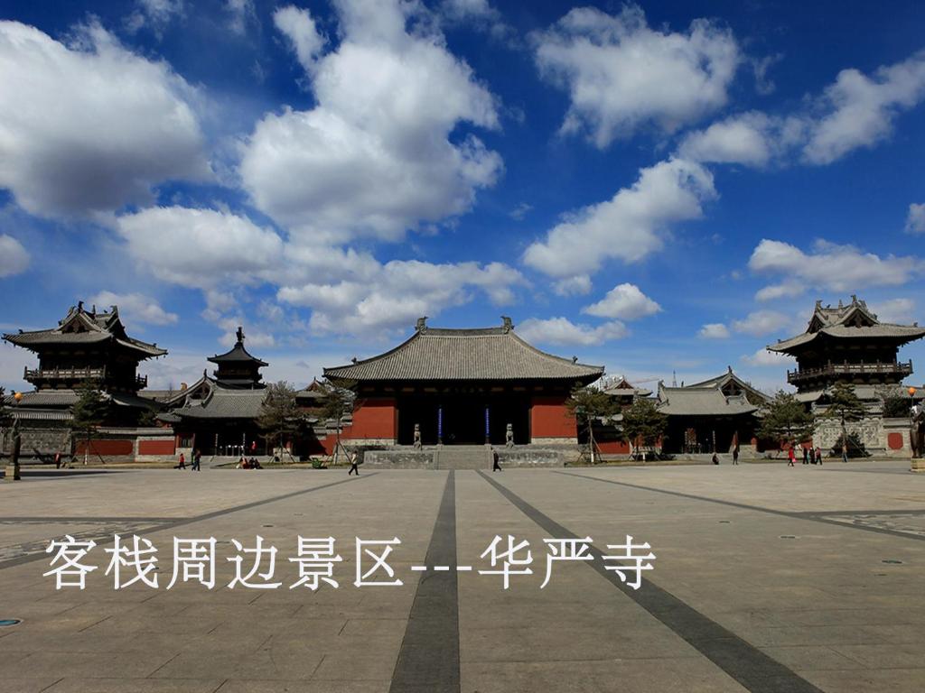 Fotografie z fotogalerie ubytování Pipa Hotel Datong v destinaci Ta-tchung