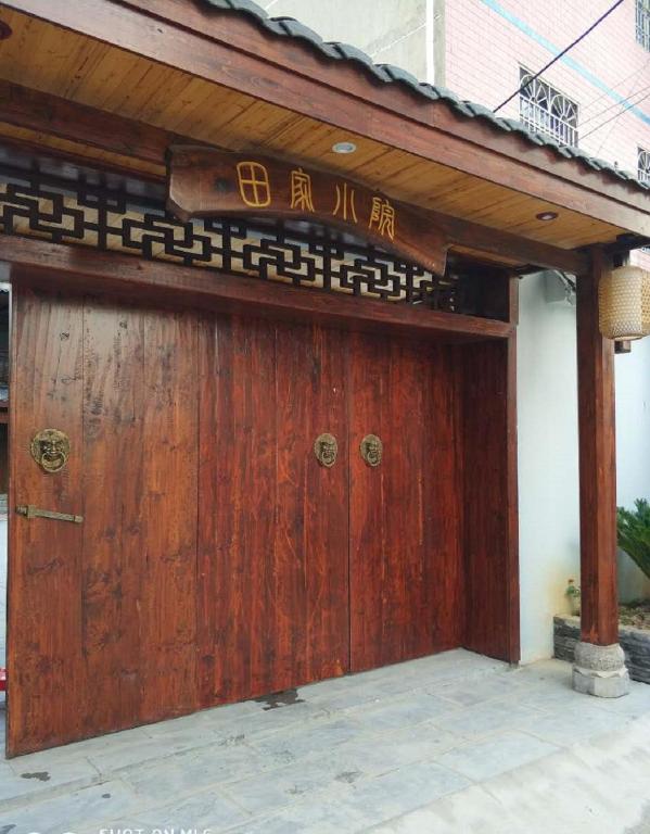Fotografie z fotogalerie ubytování Tian Jia Xiao Yuan Boutique Homestay v destinaci Čang-ťia-ťie