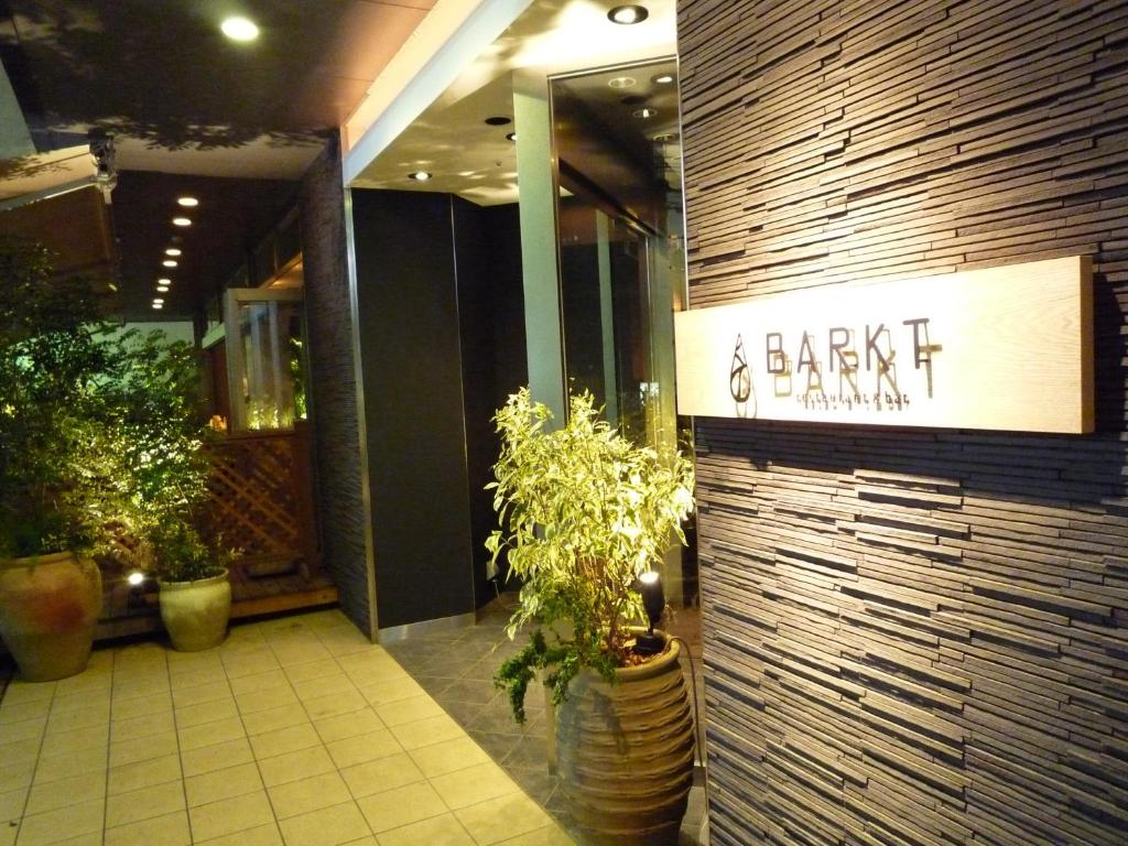 Сертификат, награда, вывеска или другой документ, выставленный в Holiday Inn Osaka Namba by IHG