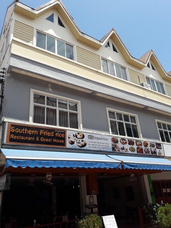 Southern Fried Rice Room