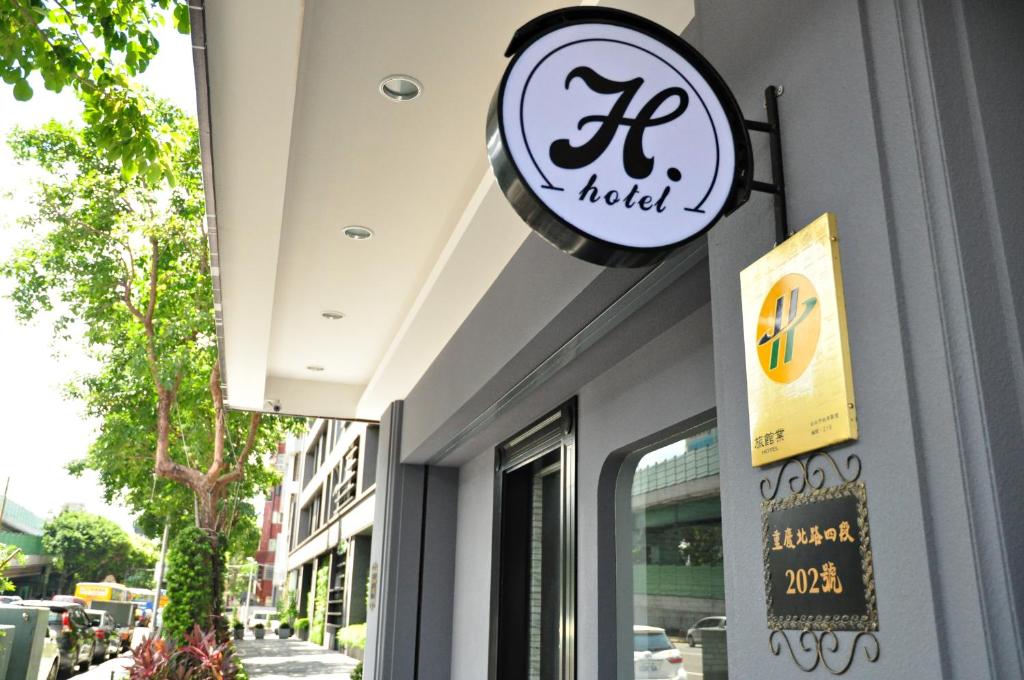 Certifikát, hodnocení, plakát nebo jiný dokument vystavený v ubytování H Hotel