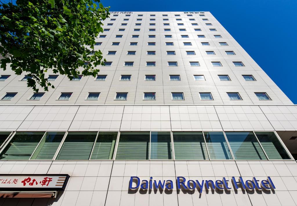 Fotografie z fotogalerie ubytování Daiwa Roynet Hotel Hiroshima v destinaci Hirošima