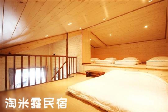 Taomilu B&B - Family Room With Mountain View