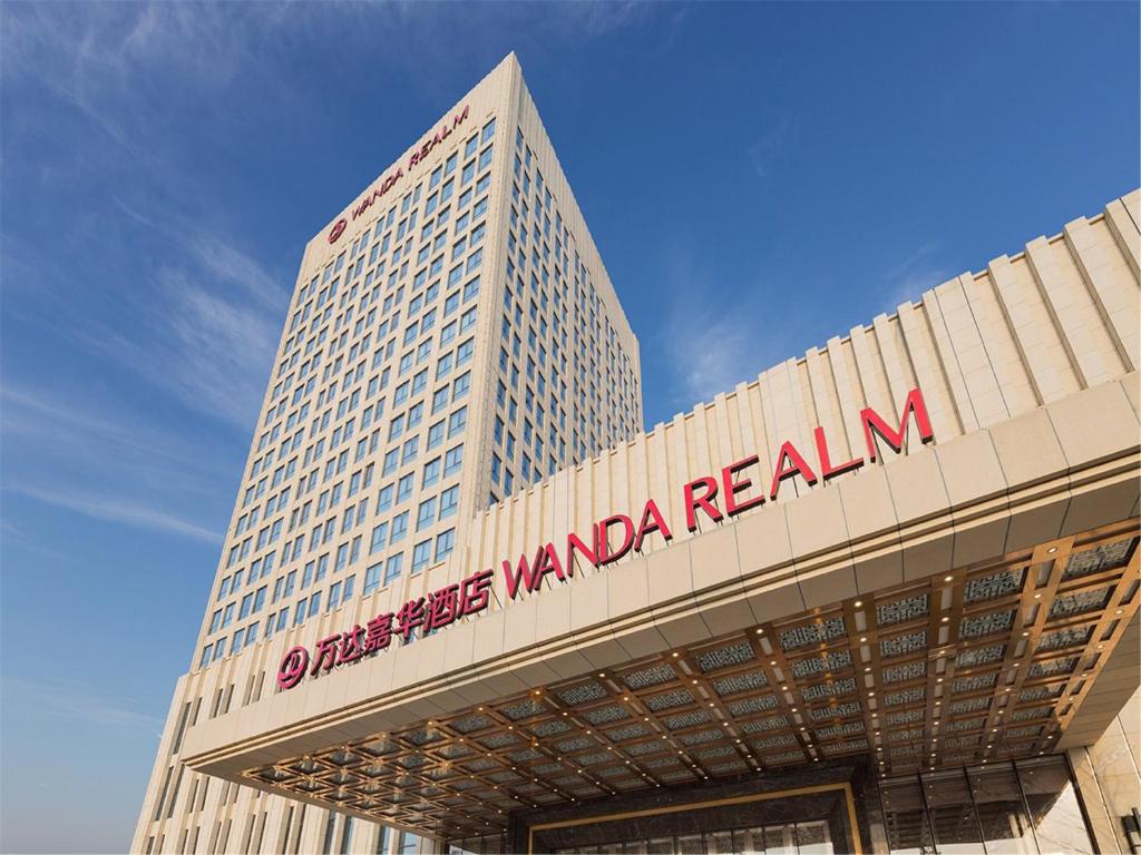 a tall building with a sign on top of it at Wanda Realm Fushun in Fushun