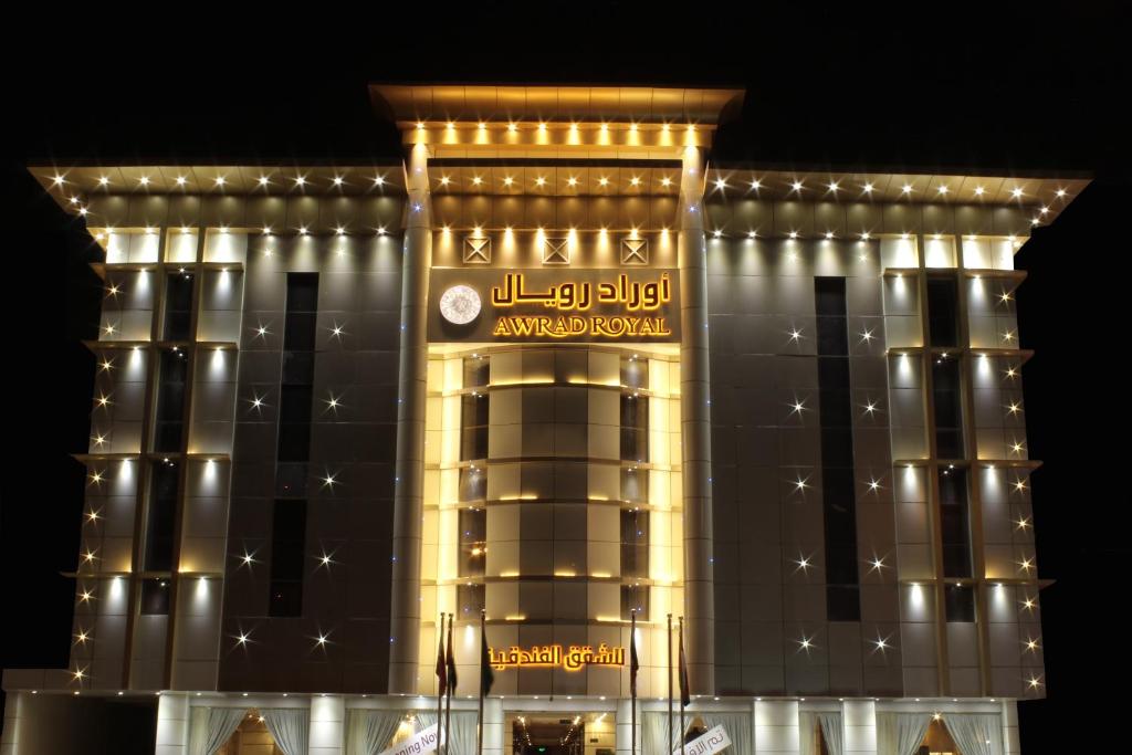 Awrad Royal - Housity