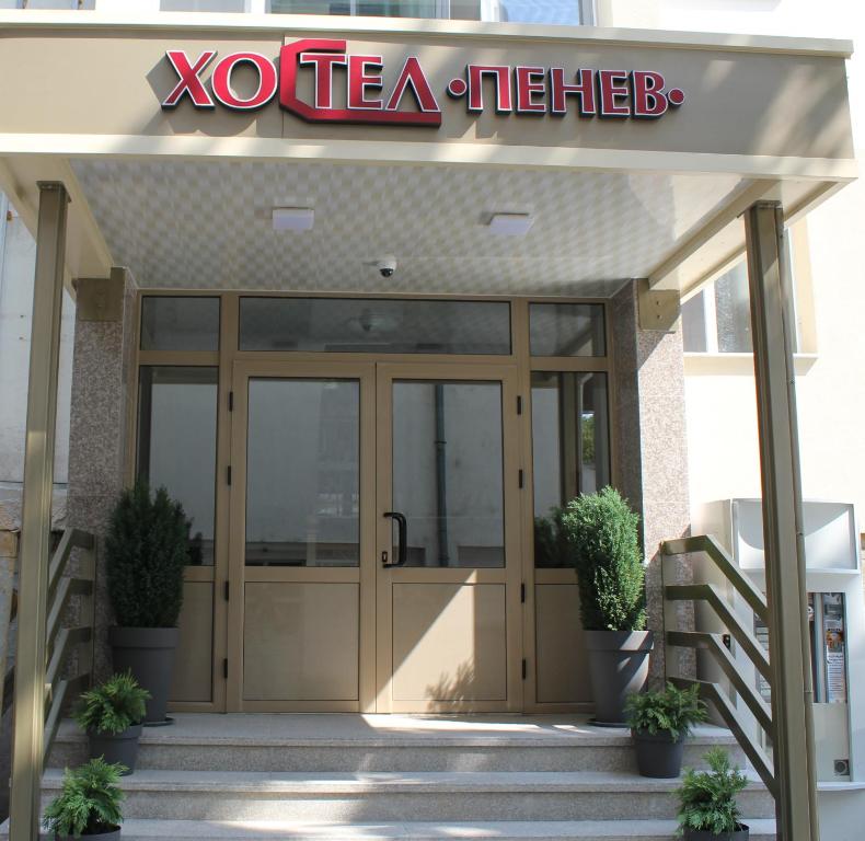 The facade or entrance of Hostel Penev