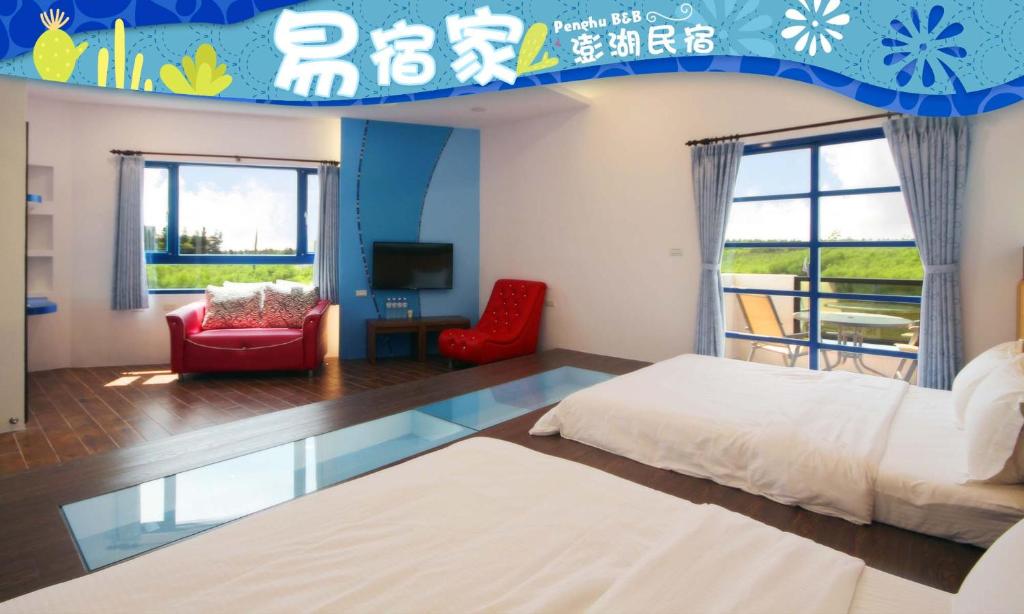 Postel nebo postele na pokoji v ubytování Easy Stay B&B
