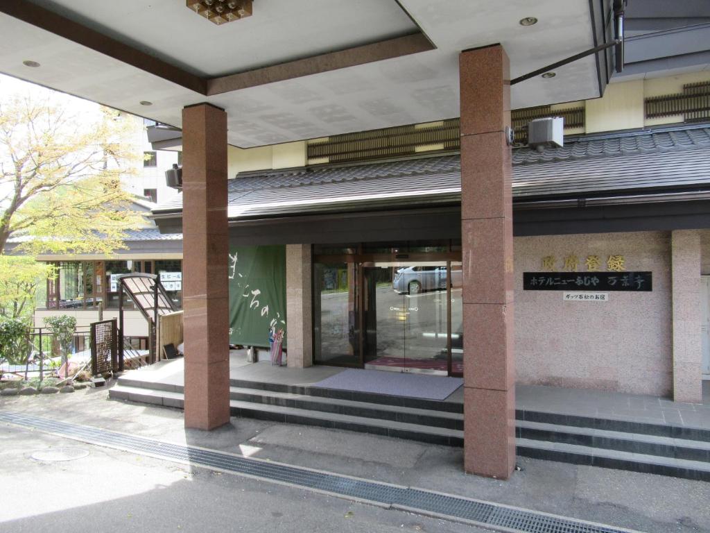 Exteriér nebo vchod ubytování Hotel Manyotei