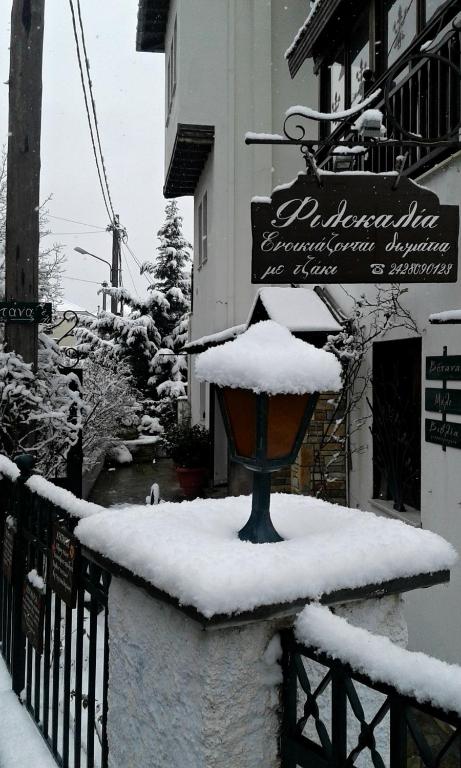 Guesthouse Filokalia v zimě