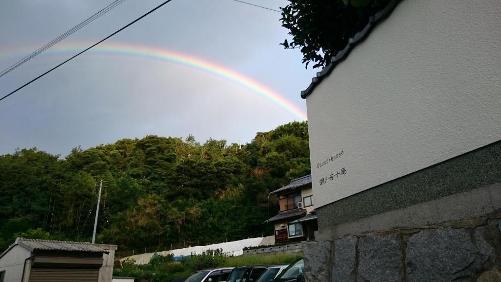 un arco iris en el cielo sobre una casa en Setonejuan, en Takamatsu
