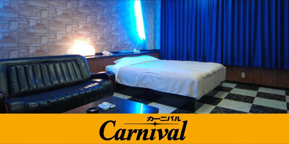 a hotel room with a bed and a couch at Hotel Carnival (Love Hotel) in Miyaki