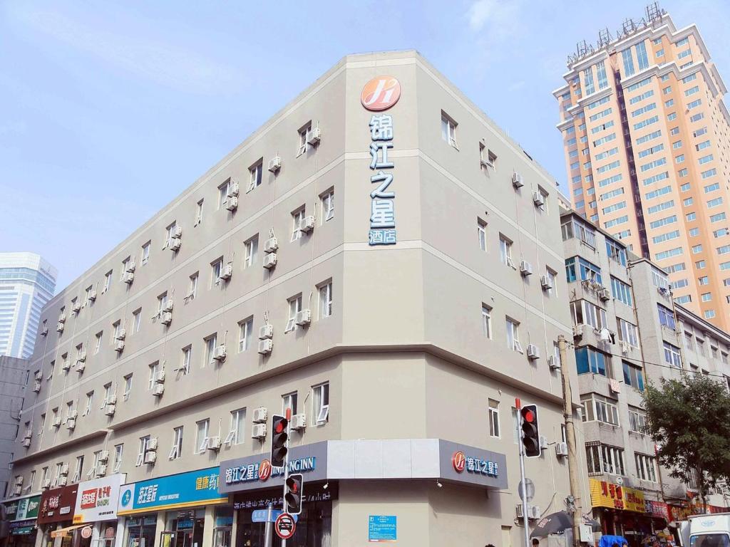 um edifício com um sinal na lateral em Jinjiang Inn Select Dalian Youhao Square em Dalian