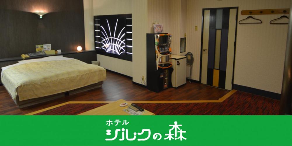 um quarto de hotel com uma cama e uma máquina em Hotel Silk no Mori (Adult Only) em Tosu