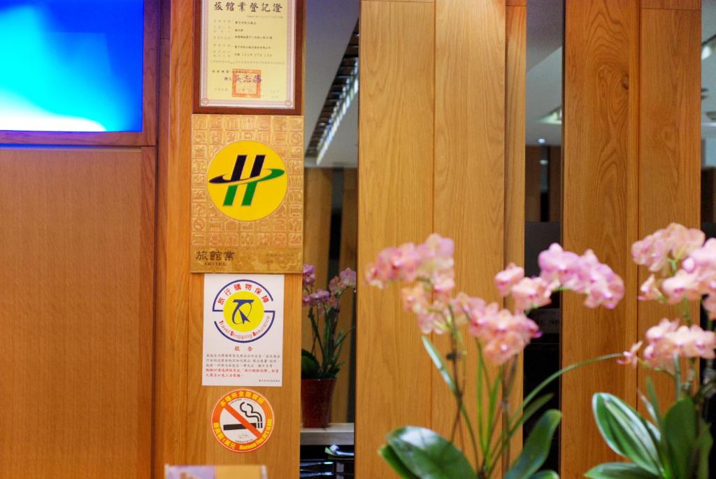 Certifikát, hodnocení, plakát nebo jiný dokument vystavený v ubytování Century Hotel Taoyuan