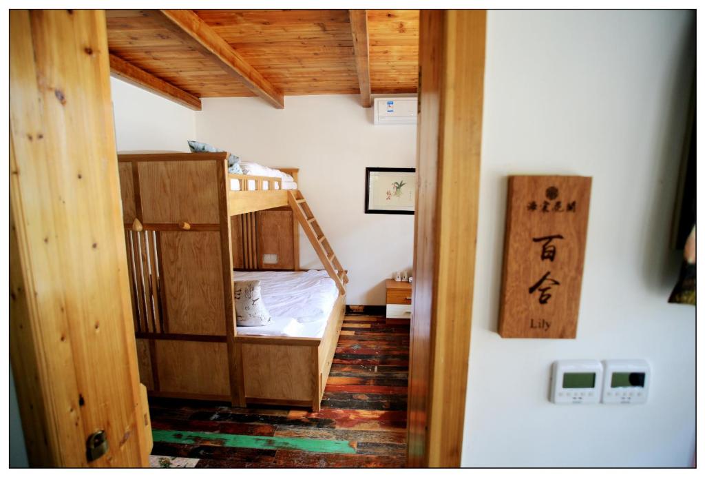 Begonia Flowers Guesthouse - Salle Familiale