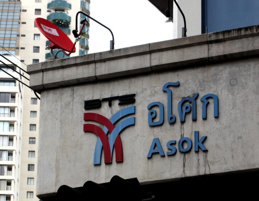 The Key Bangkok Hotel - Resim 11