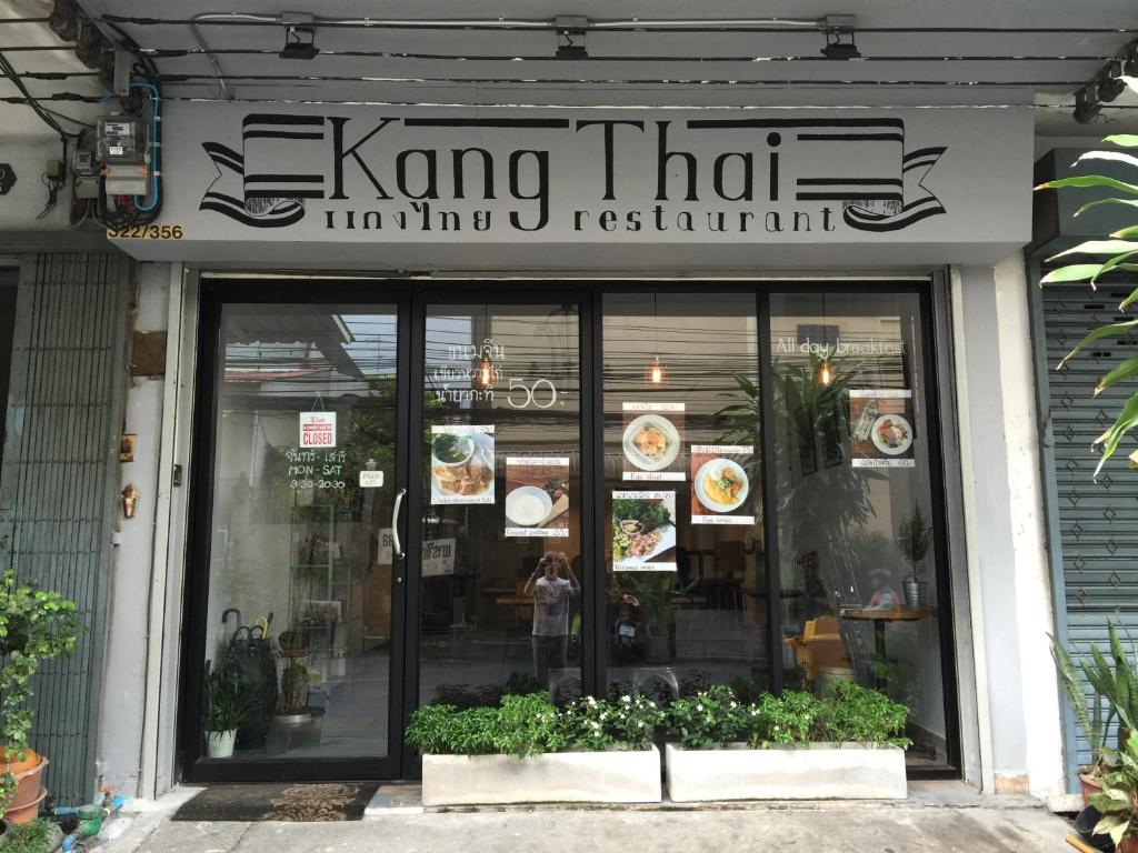 a restaurant with a sign on the front of it at 42 Guest House in Bangkok