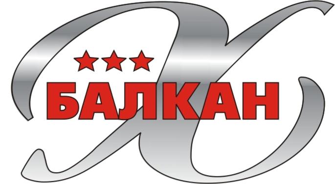 Un certificat, premiu, logo sau alt document afișat la Hotel Balkan
