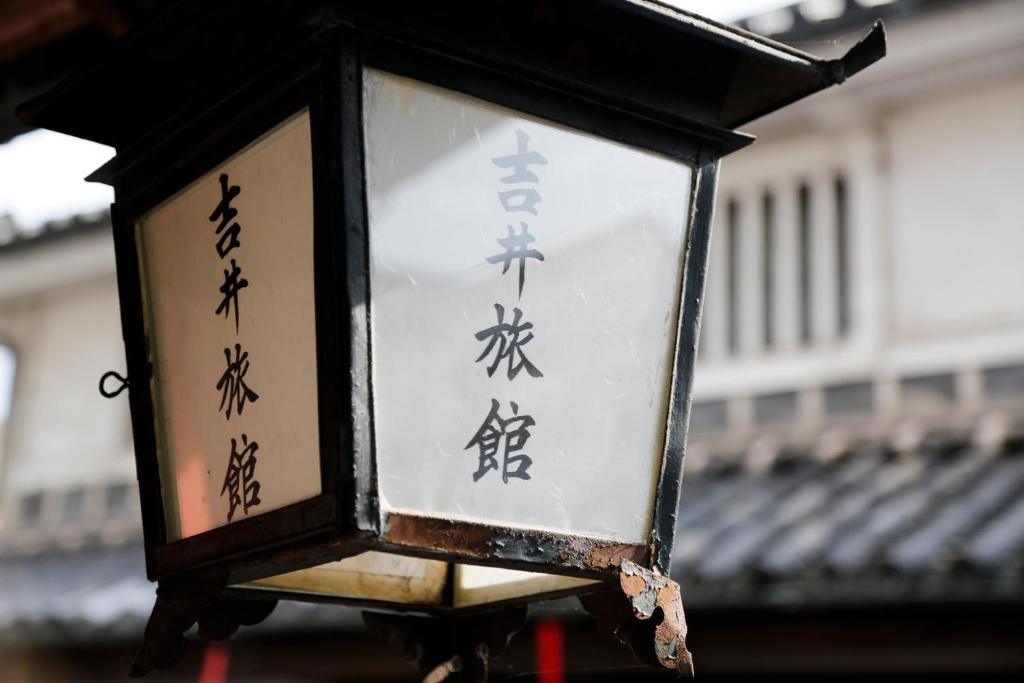 Fotografie z fotogalerie ubytování Yoshii Ryokan v destinaci Kurašiki