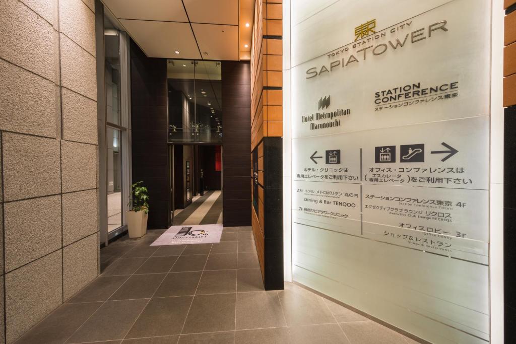 Fotografie z fotogalerie ubytování Hotel Metropolitan Tokyo Marunouchi v Tokiu
