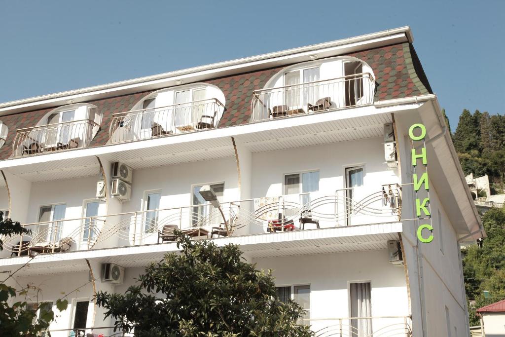 Guest House Oniks