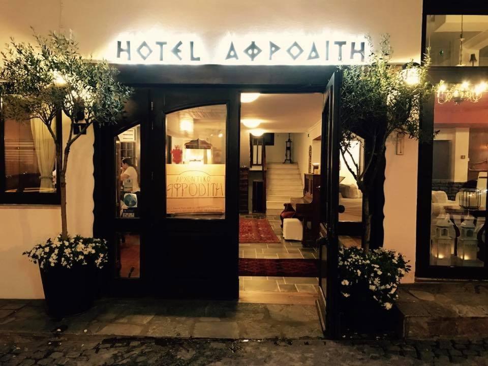 Fotografie z fotogalerie ubytování Afroditi Arhontiko v destinaci Litochoro