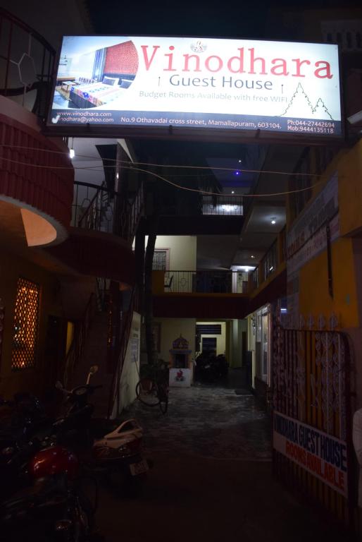Edificio in cui si trova l'affittacamere