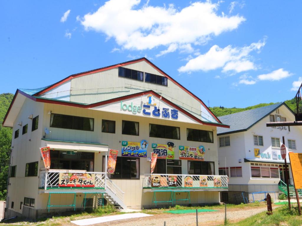 Gallery image of Lodge Kotobuki in Takayama