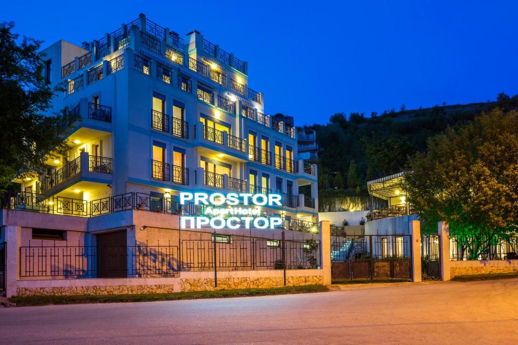 Fotografie z fotogalerie ubytování ApartHotel Prostor v destinaci Kavarna