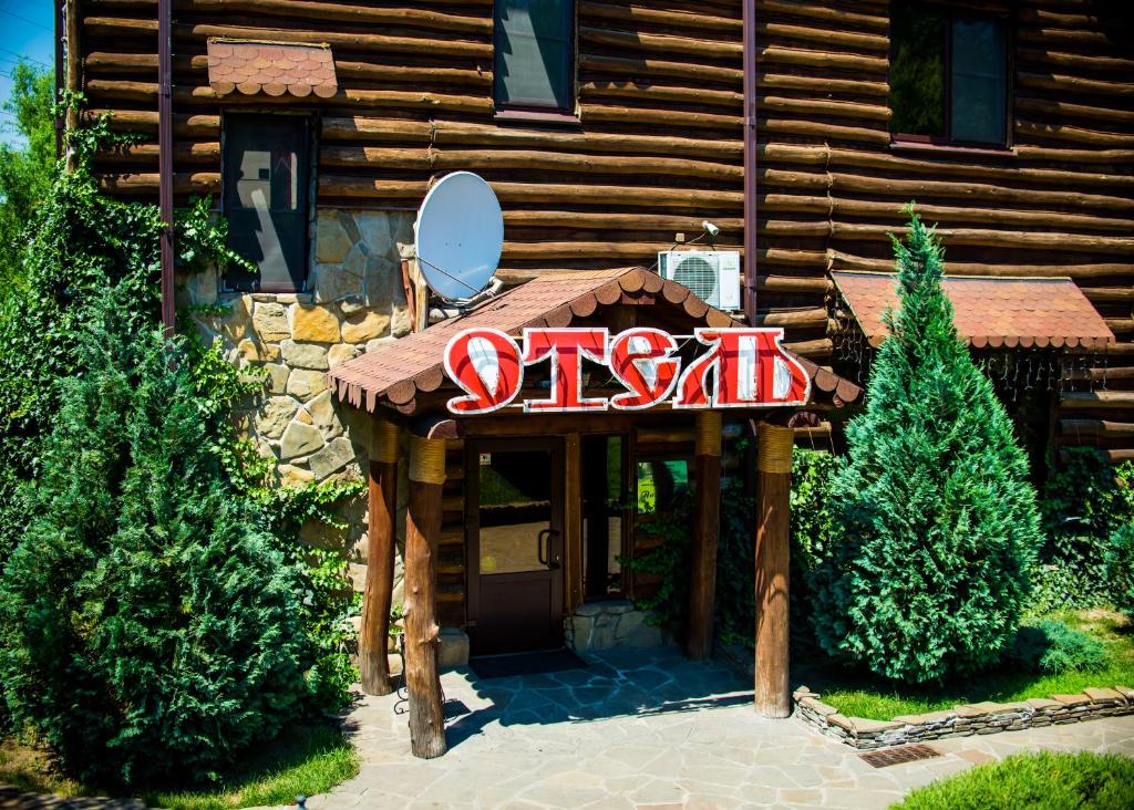a sign that says visa in front of a cabin at Hotel Pomeschik in Krasnodar
