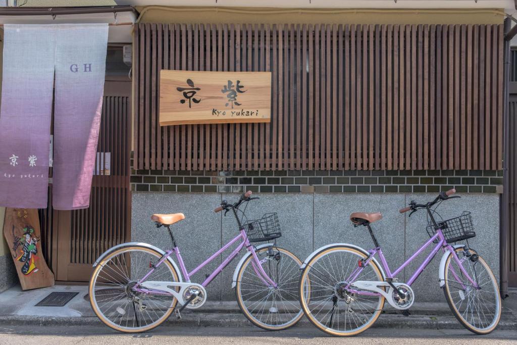 tre biciclette parcheggiate di fronte a un edificio di Kyo Yukari a Kyoto