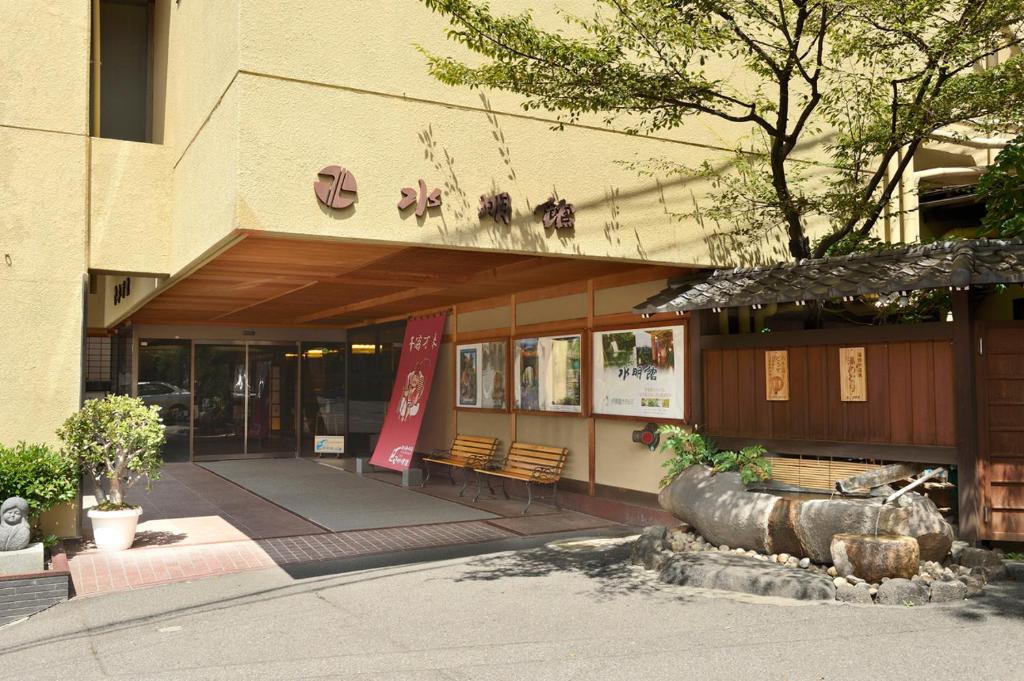 Budova, kde se ryokan nachází