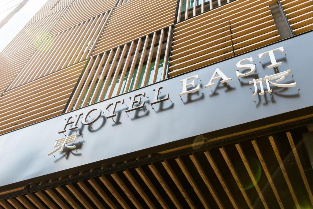 Fotografie z fotogalerie ubytování Hotel East Taipei v destinaci Taipei