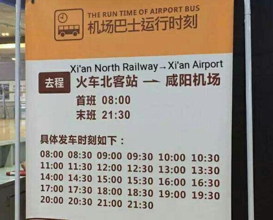 Certifikát, hodnocení, plakát nebo jiný dokument vystavený v ubytování One Meter Sunshine Xi'an Xianyang International Airport Hotel