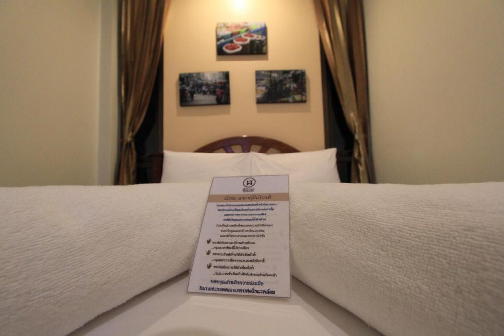 Postel nebo postele na pokoji v ubytování โรงแรมนางรอง