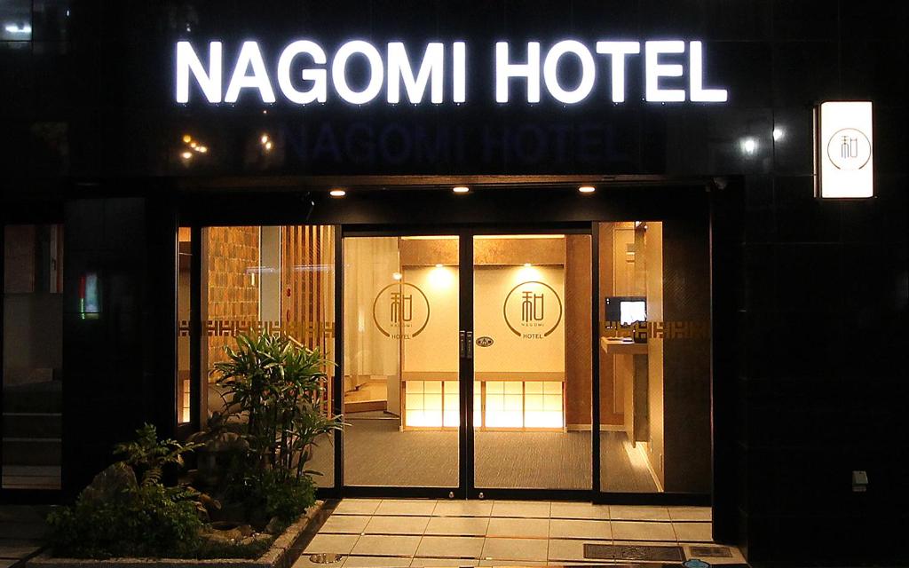 an entrance to a mgm hotel at night at Nagomi Hotel Nippori in Tokyo