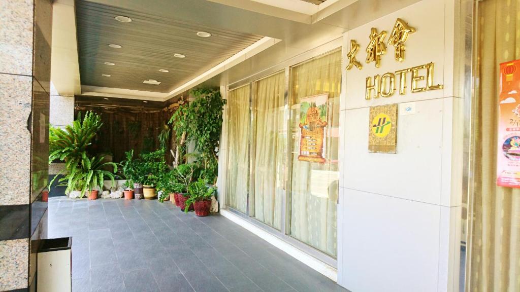 Metropolis Hotel - Housity