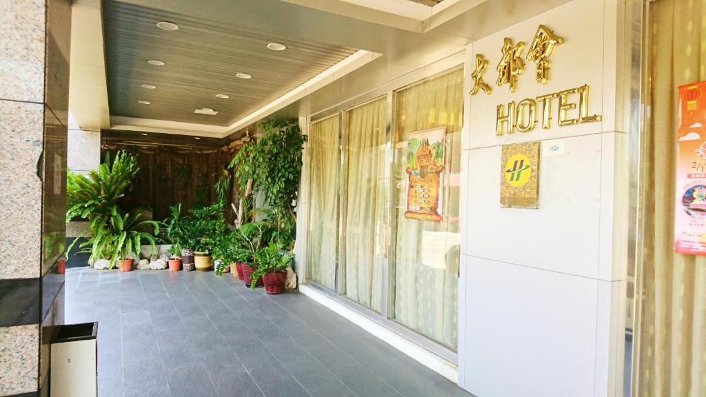 a hotel hallway with plants on the wall at Metropolis Hotel in Taoyuan