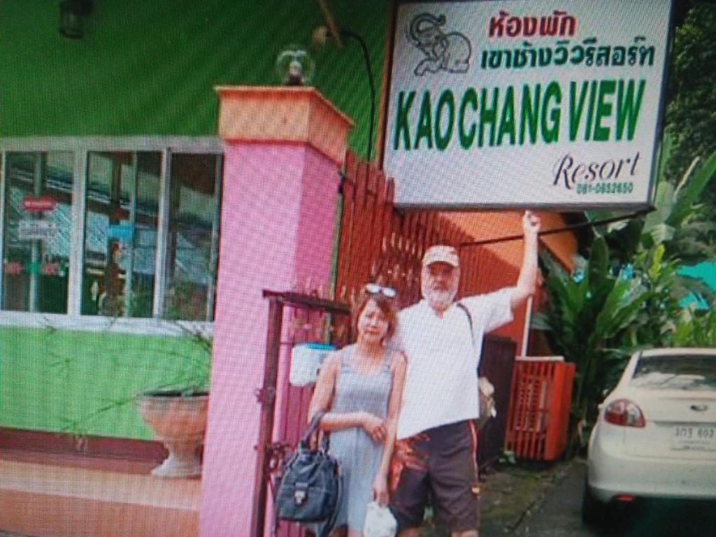 Hosté ubytování Khao Chang View Resort