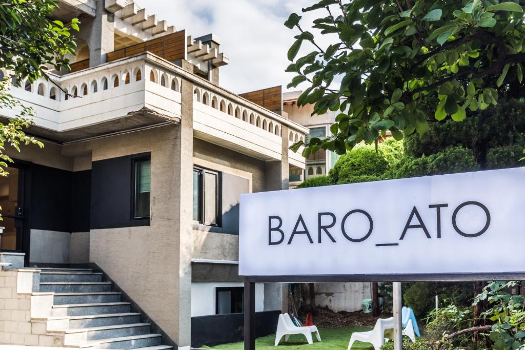 un cartello davanti a una casa baroota di Hotel Baroato 2nd a Seul