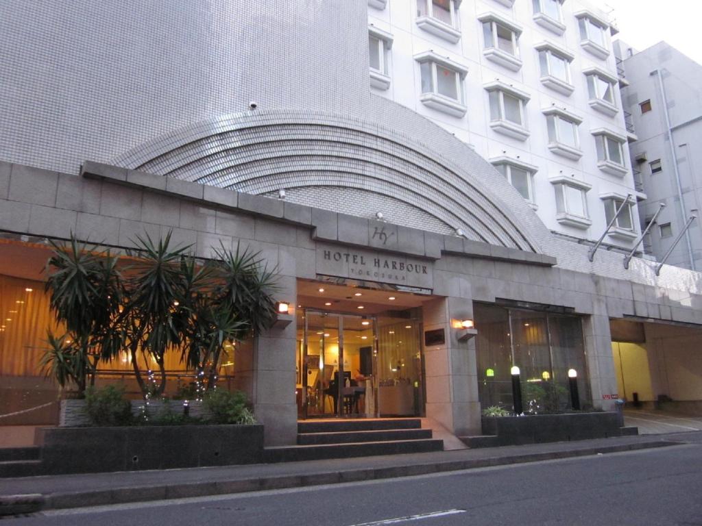 ein Gebäude mit einem Hotel davor in der Unterkunft Hotel Harbour Yokosuka in Yokosuka