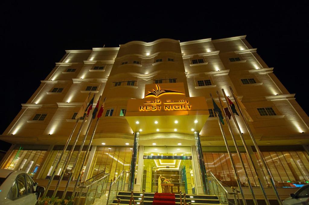 ein Gebäude mit einem Schild auf der Vorderseite in der Unterkunft Rest Night Hotel Apartments Wadi Al Dawasir in Wadi ad-Dawasir