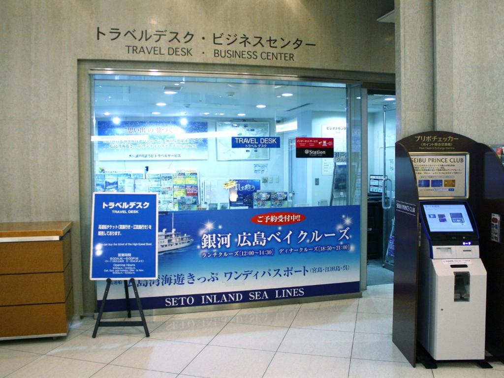 Certifikát, hodnocení, plakát nebo jiný dokument vystavený v ubytování Grand Prince Hotel Hiroshima