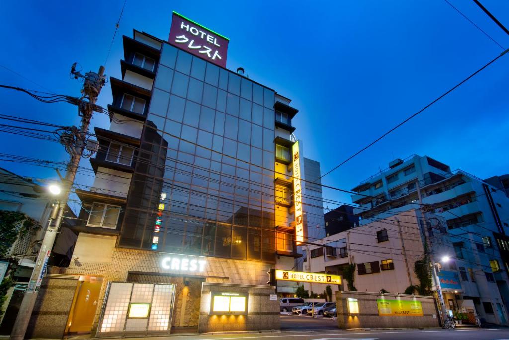 Budova, kde se hodinový hotel nachází