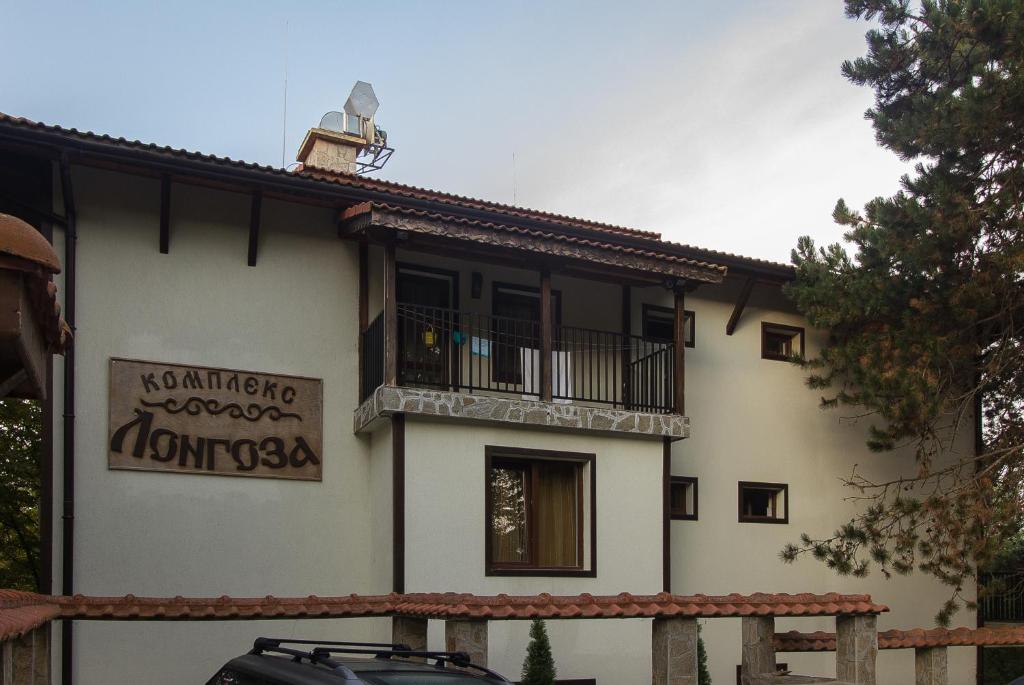 a building with a balcony and a sign on it at к-г Луна к-с Лонгоза комплекс Лонгоза in Byala