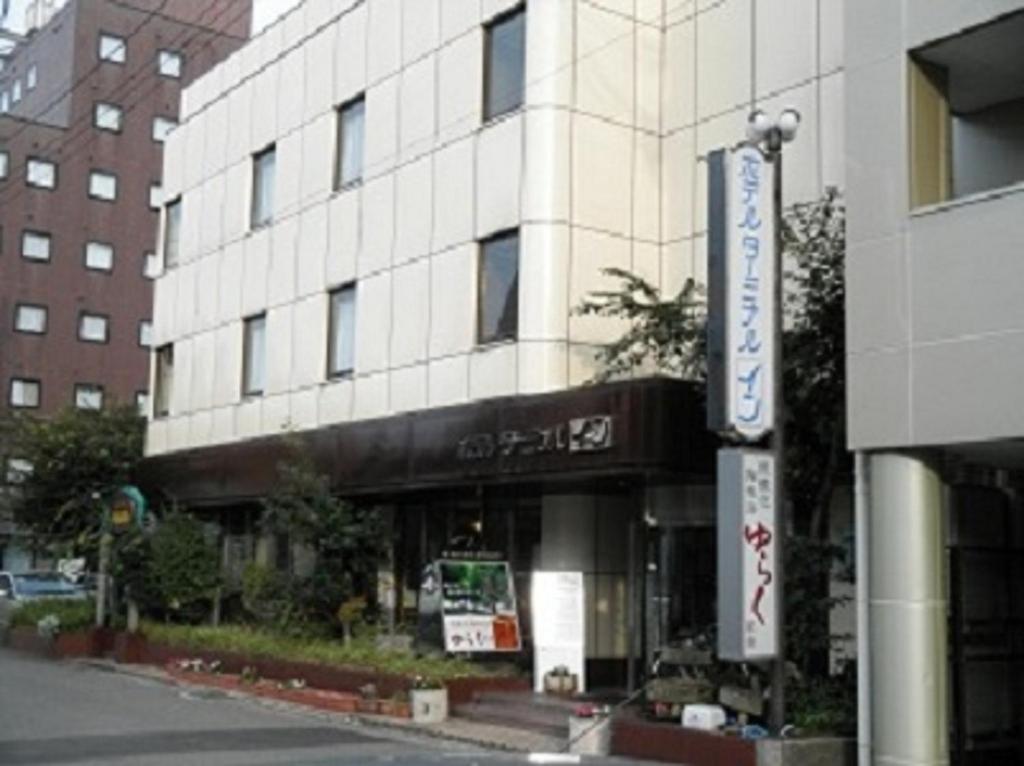 新潟市にあるホテルターミナルインの看板が目の前にある建物