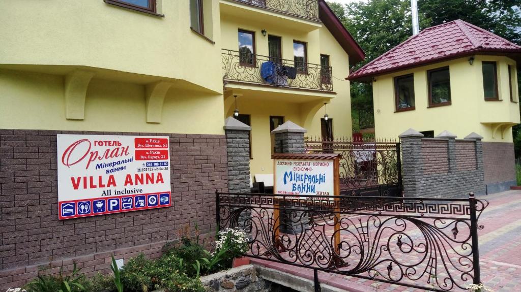 Privat Sadyba Burkut - Housity