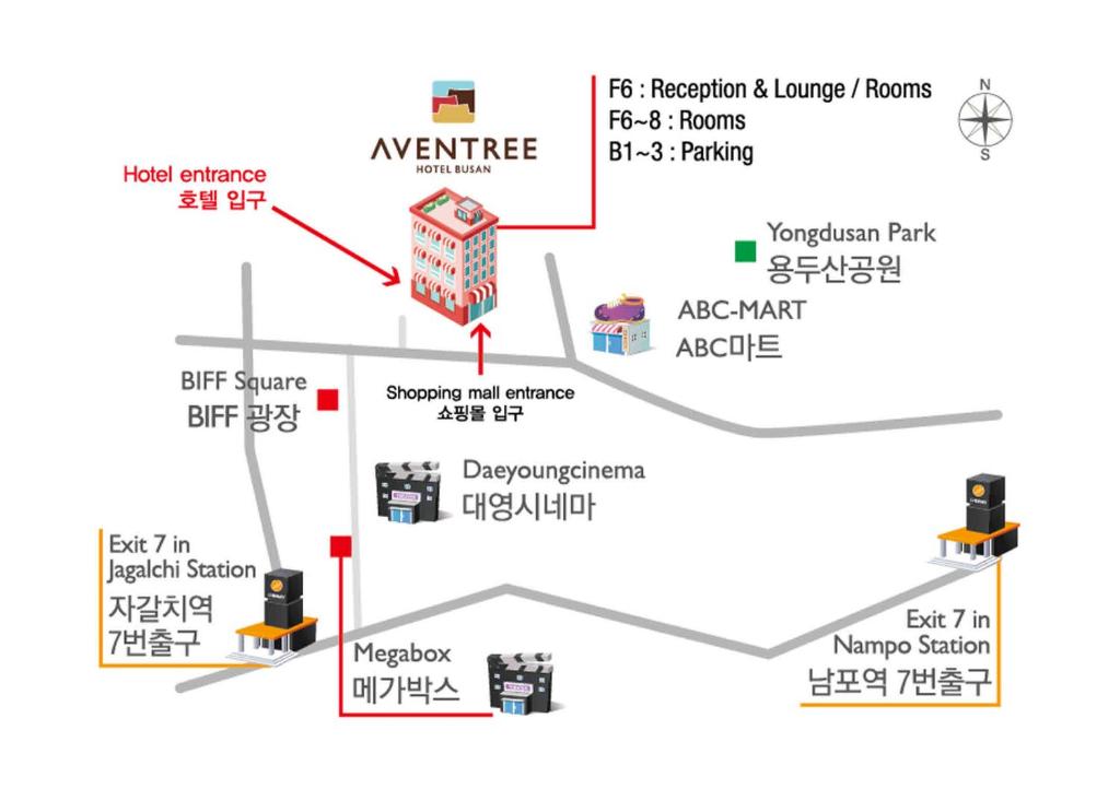 호텔 아벤트리 부산, 부산 – 2023 신규 특가 호텔 아벤트리 부산, 부산 – 2023 신규 특가